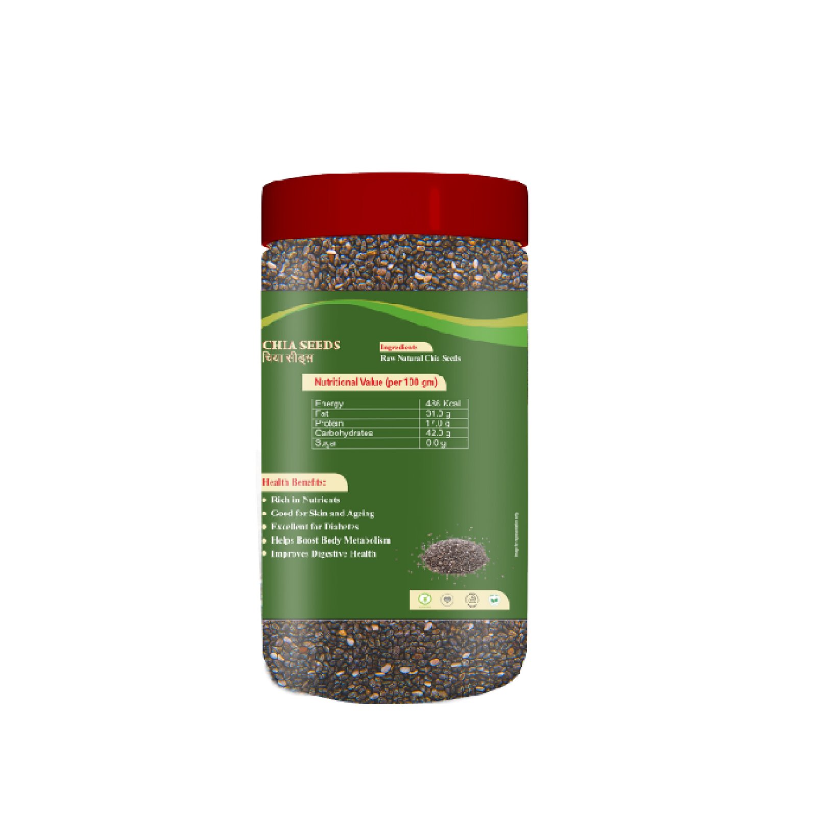 Chia Seeds - Image 2